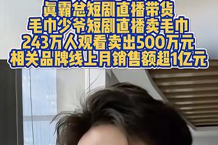 膝盖十字韧带撕裂7个月后，罗森文重返训练场