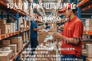 kaiyun登录入口中国截图1